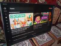 Улкен телвизр телвизр