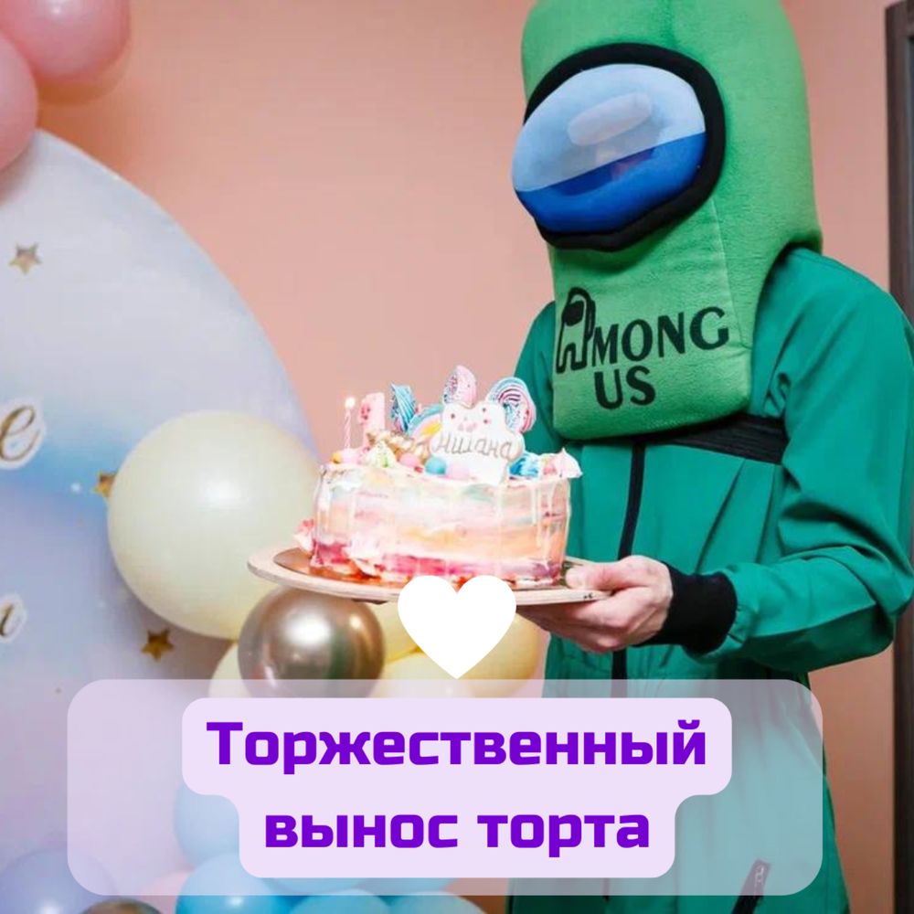 Аниматоры на 1 июня