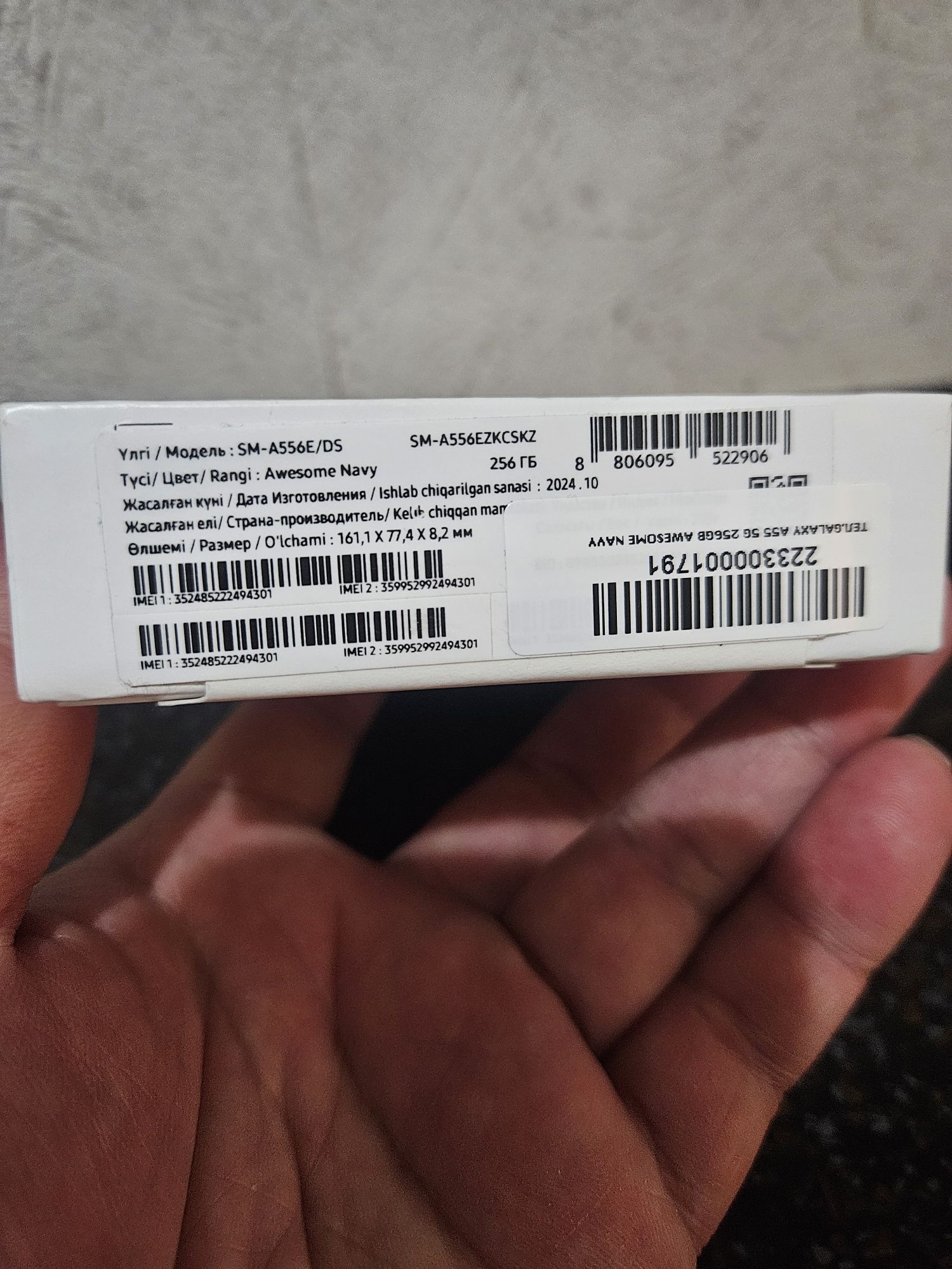 SAMSUNG A55 5G новый!!!