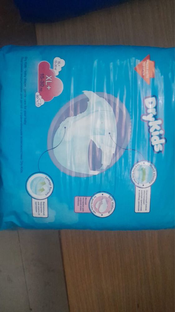 Подгузники Dry Kids в размере XL+