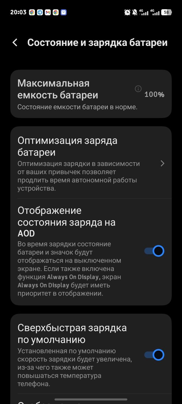 Iqoo neo 10 256/16гб 100% акб идеал