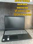 Ноутбук LENOVO Актау