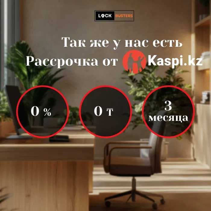 Установка доводчиков, замков. Ремонт и обслуживание. 24/7