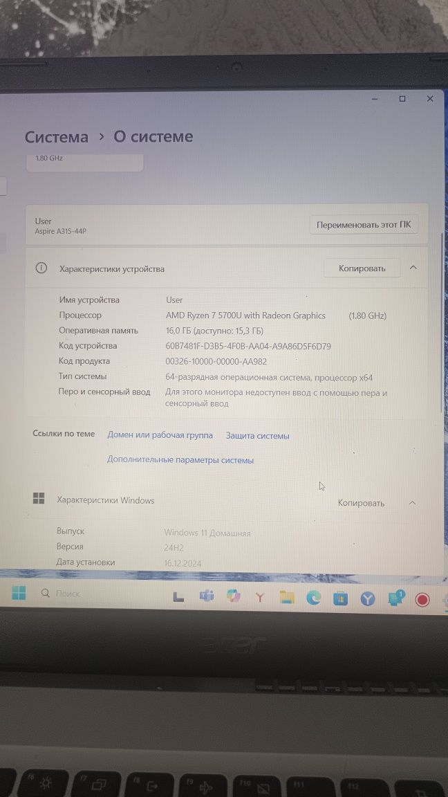 Продам ноутбук в идеальном состоянии