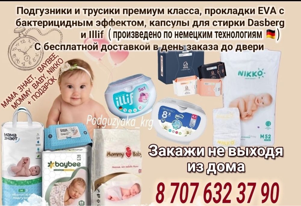 Капсулы для стирки 5в1 Шок цена!
