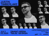 Билет на концерт Джастин Тимберлейк в Грузии / Justin Timberlake
