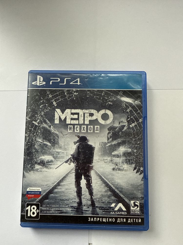 Видео игры для PS4
