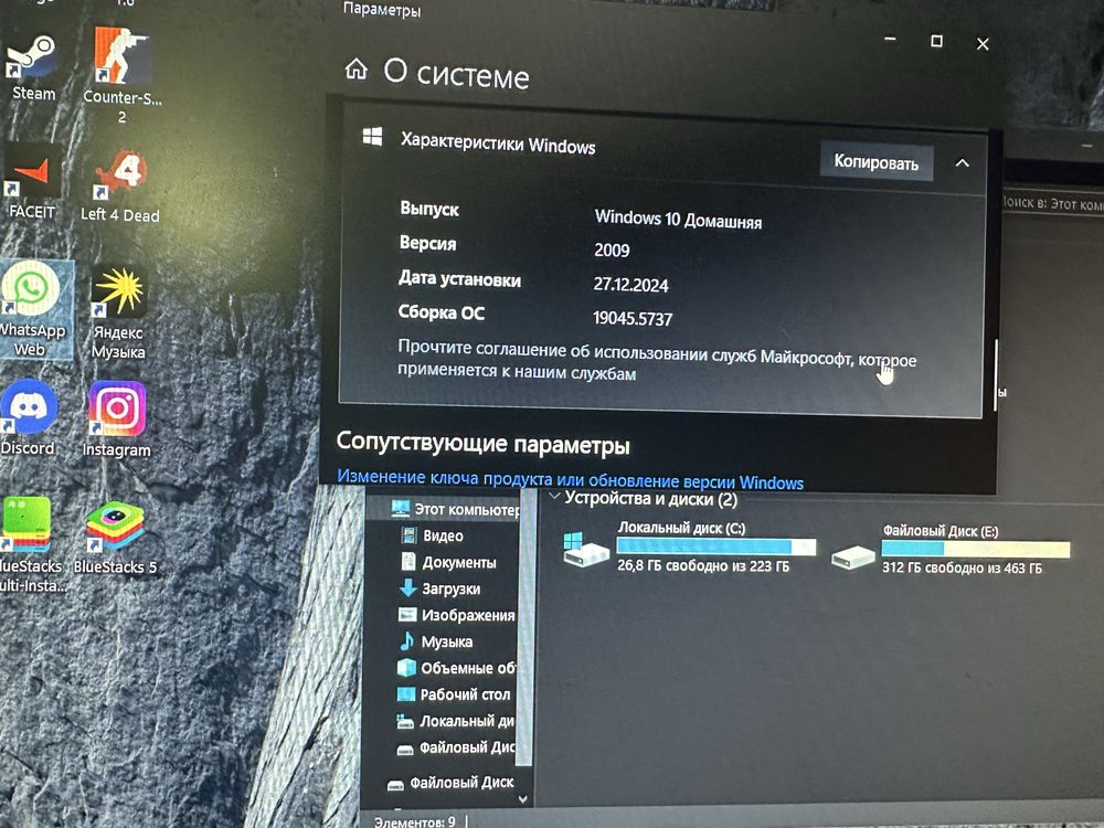 продается хороший, игровой компьютер,
