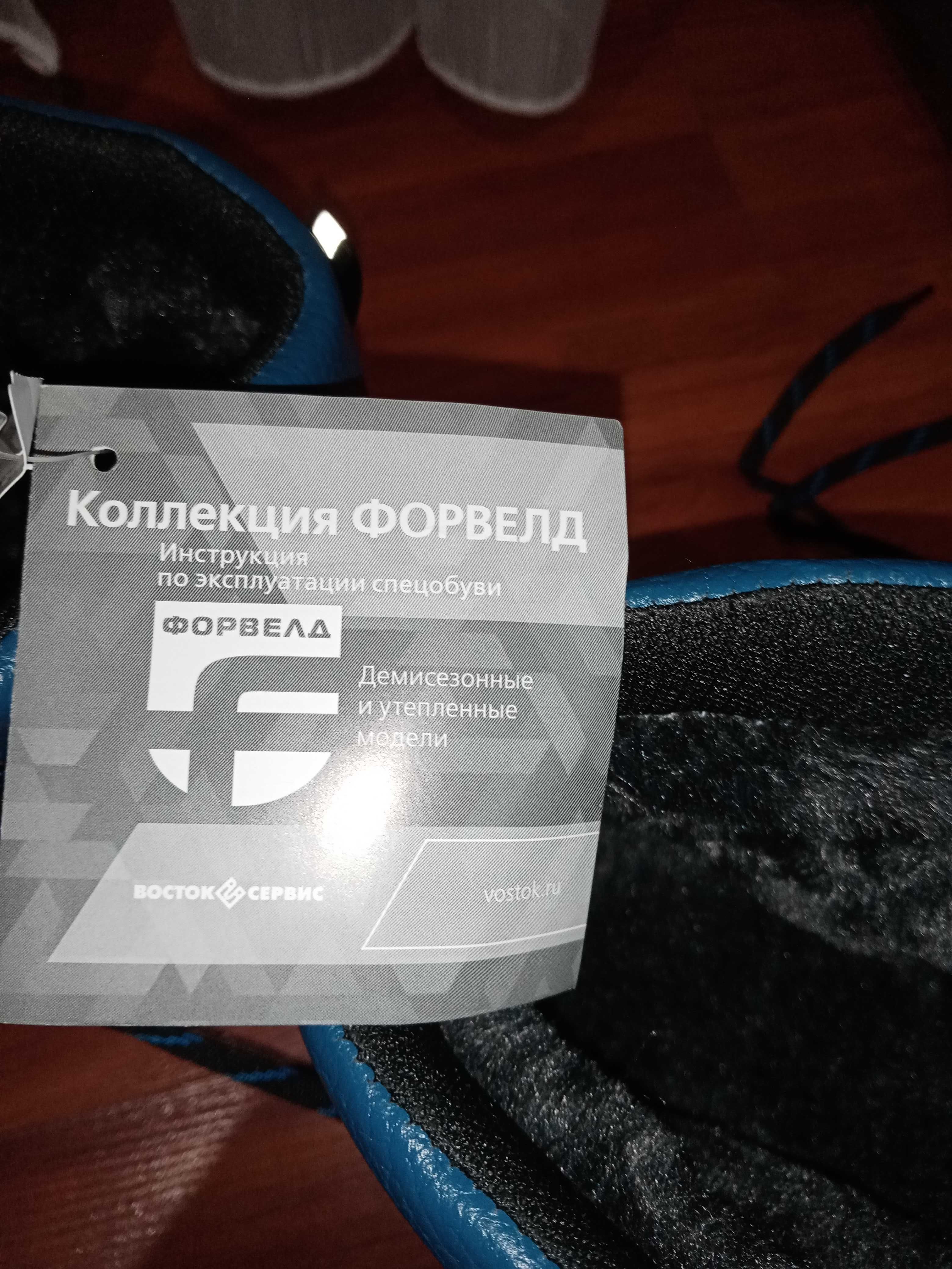 Рабочая обувь,спец обувь.демисезонная