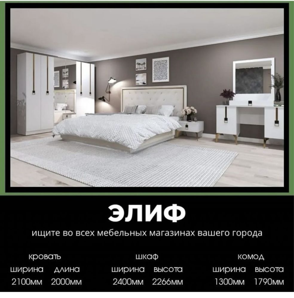 Продаю мебель