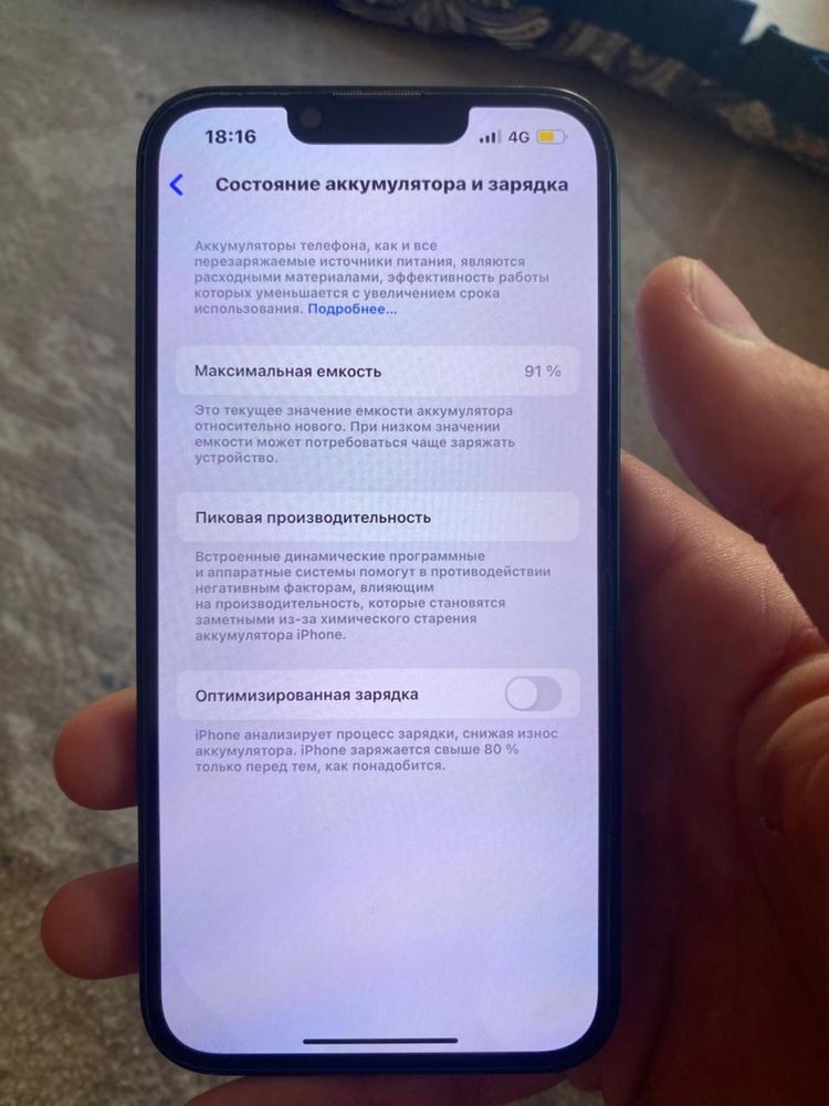 Продается iphone 13