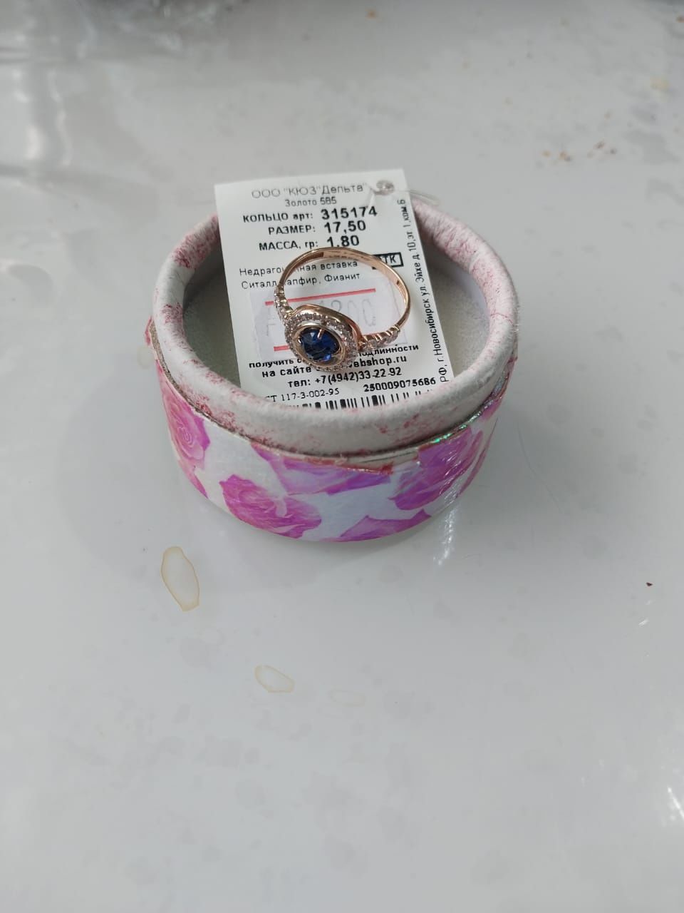 Продам золотые  кольца
