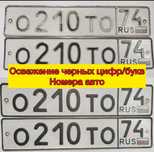 Освежение/Реставрация номера