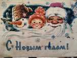 Открытки СССР художник Зарубин