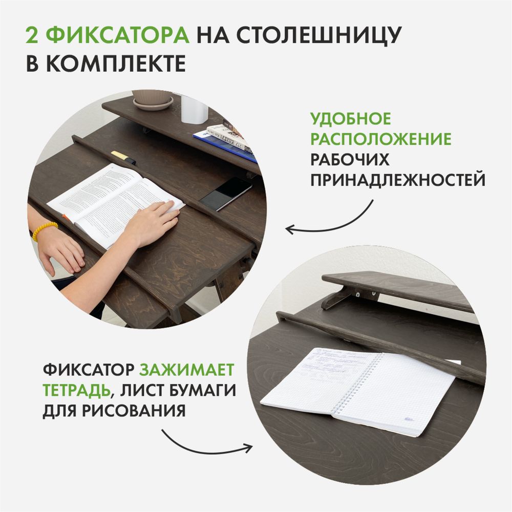 Стол высокий для работы стоя/сидя, с регулировкой высоты. Темный орех