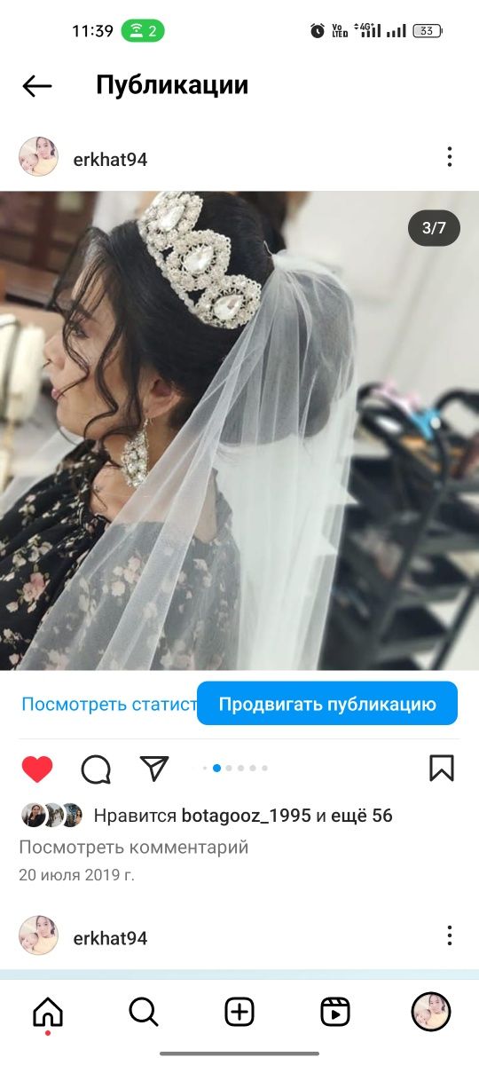 Продам дешево с наборами