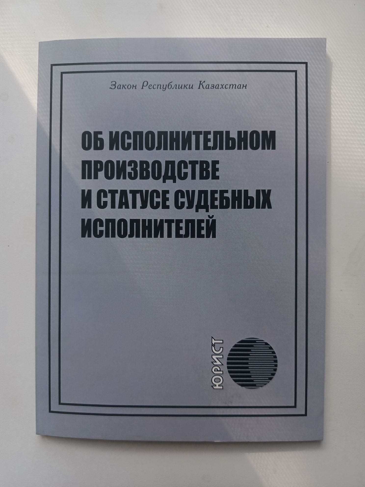 Продам книжку 1000