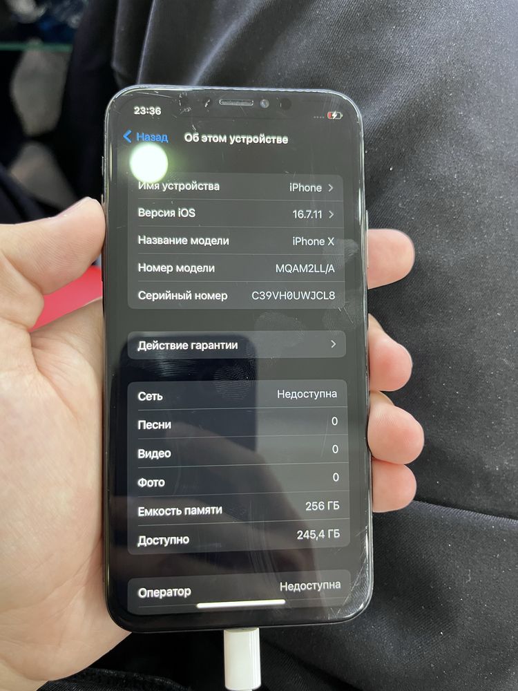 Айфон Х 256 GB.