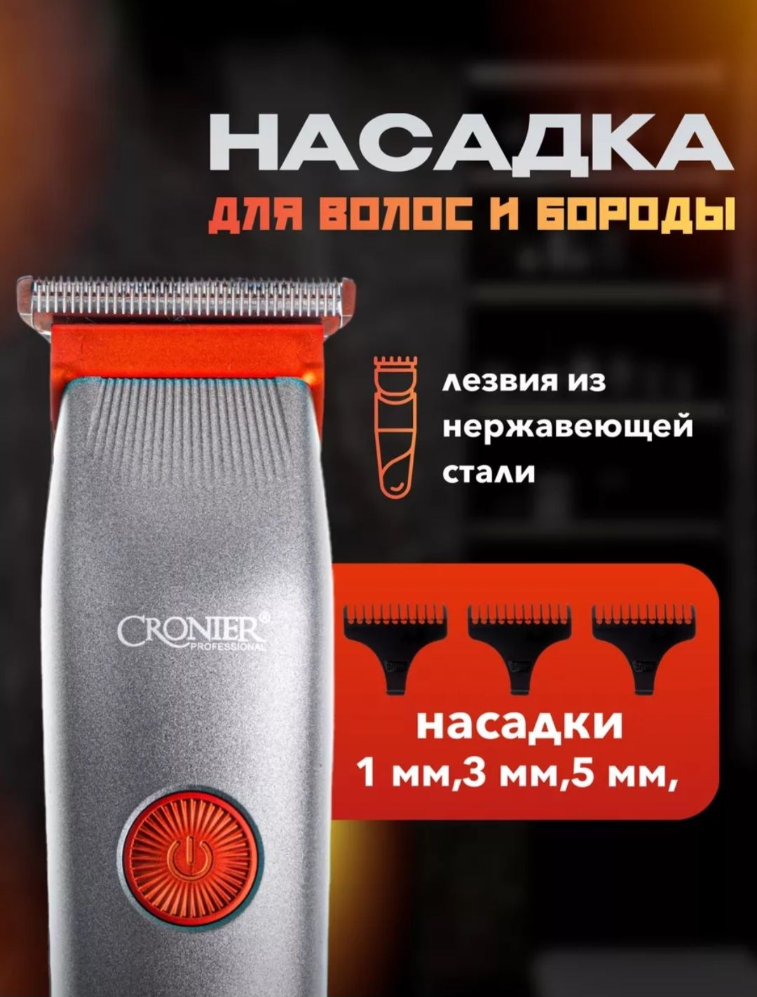 Продам или обменяю Триммер!