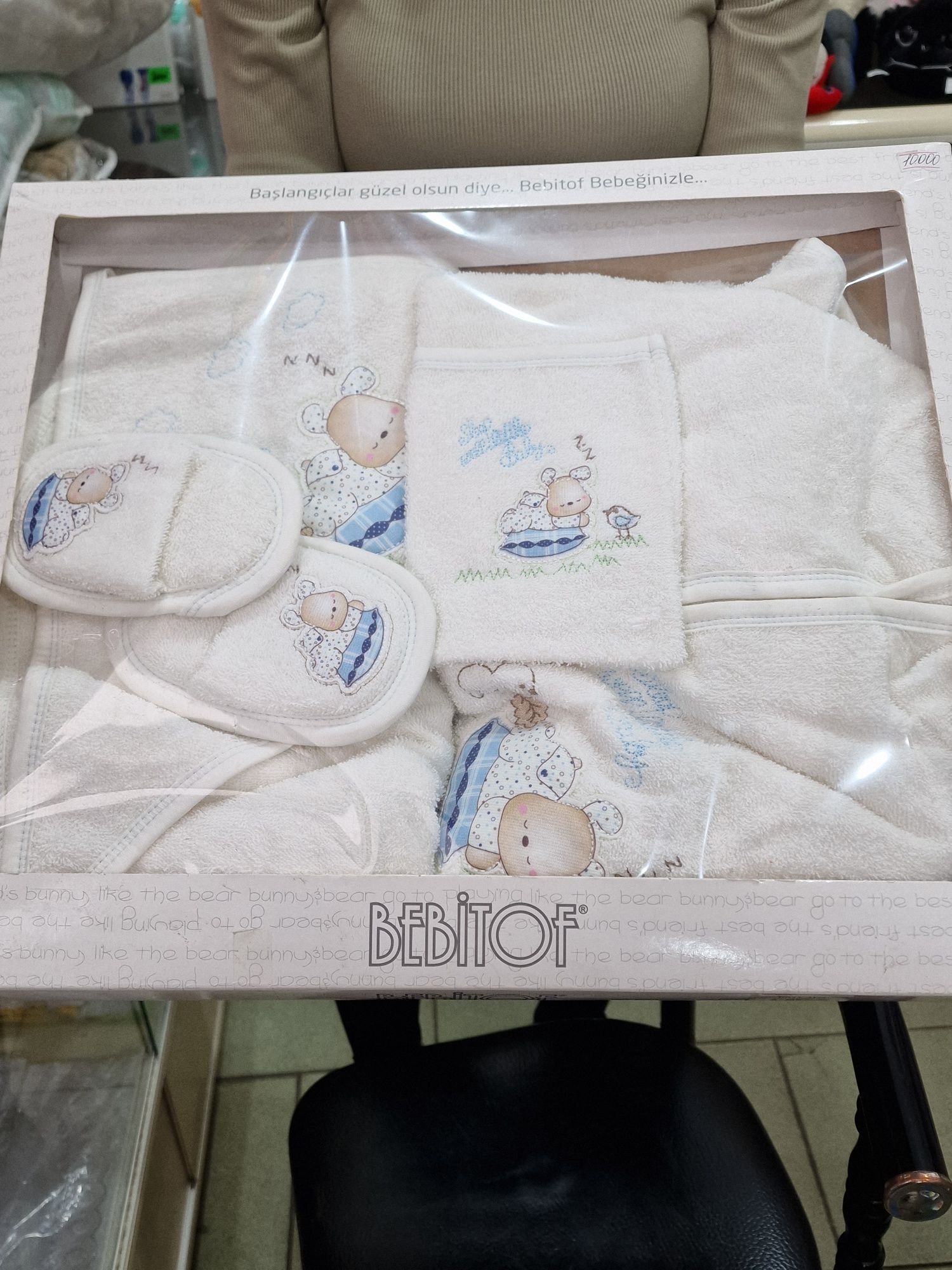 Продам детский комплект