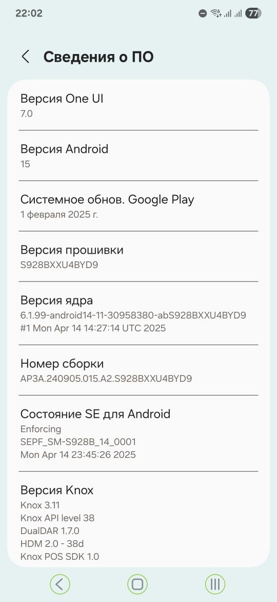 Продам Samsung s24 ultra