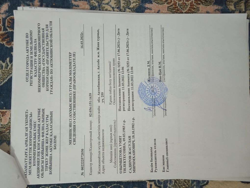 Продам землю срочно