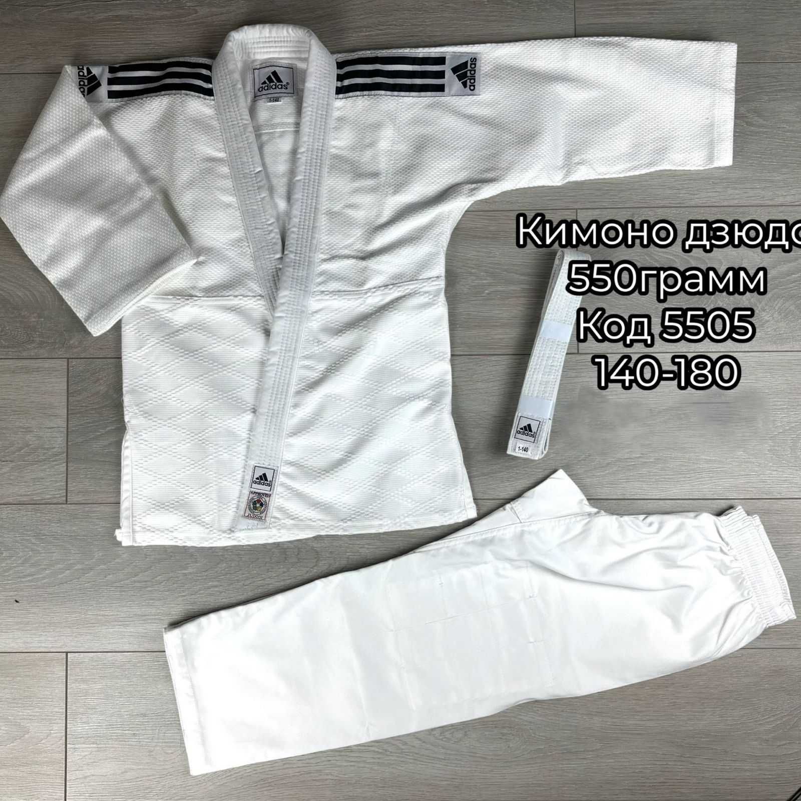 Кимоно для дзюдо Adidas синий, белый