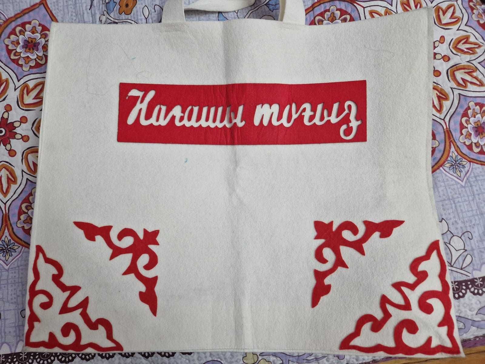 Құдалыққа арналған нағашы тоғыз