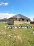 Продаётся недостроенный дом