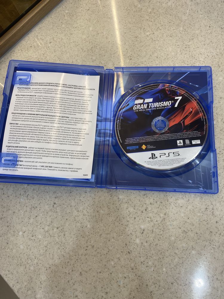 Grand turismo 7