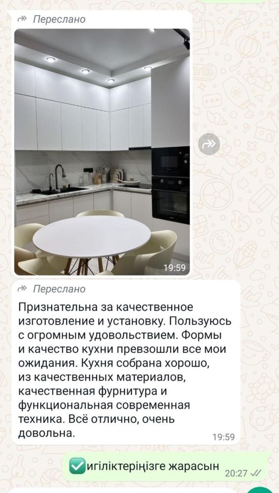 Кухня из ЛДСП, Мдф Крашенный С доставкой в Срок Кухонный Мебель Кухни