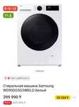 Продам  стиральную машину