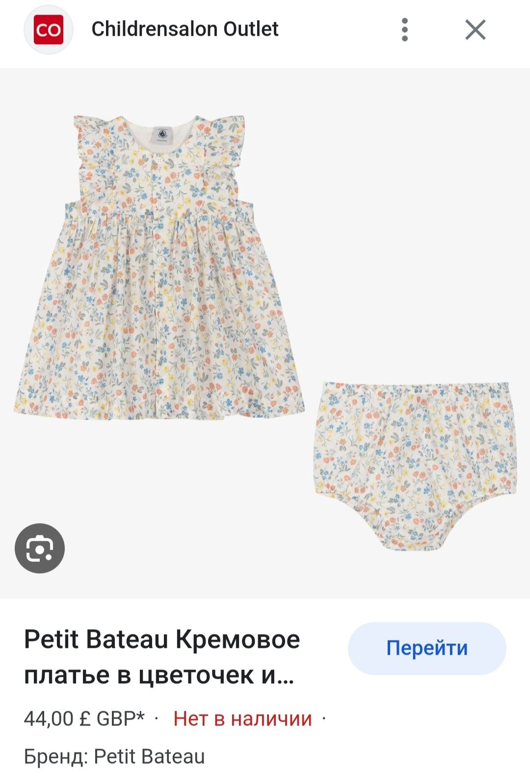 Petit bateau двойка, платье и трусики. Костюмчик для девочки Франция.