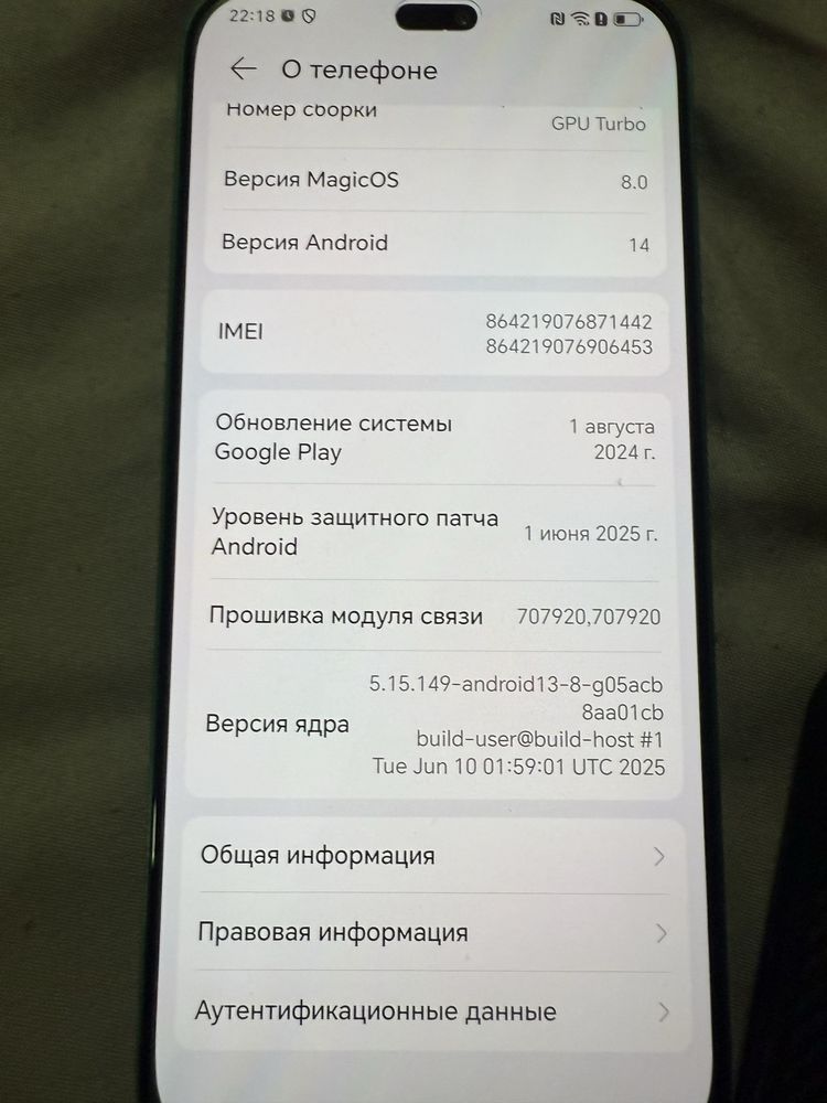 Продам телефон  honor x8b