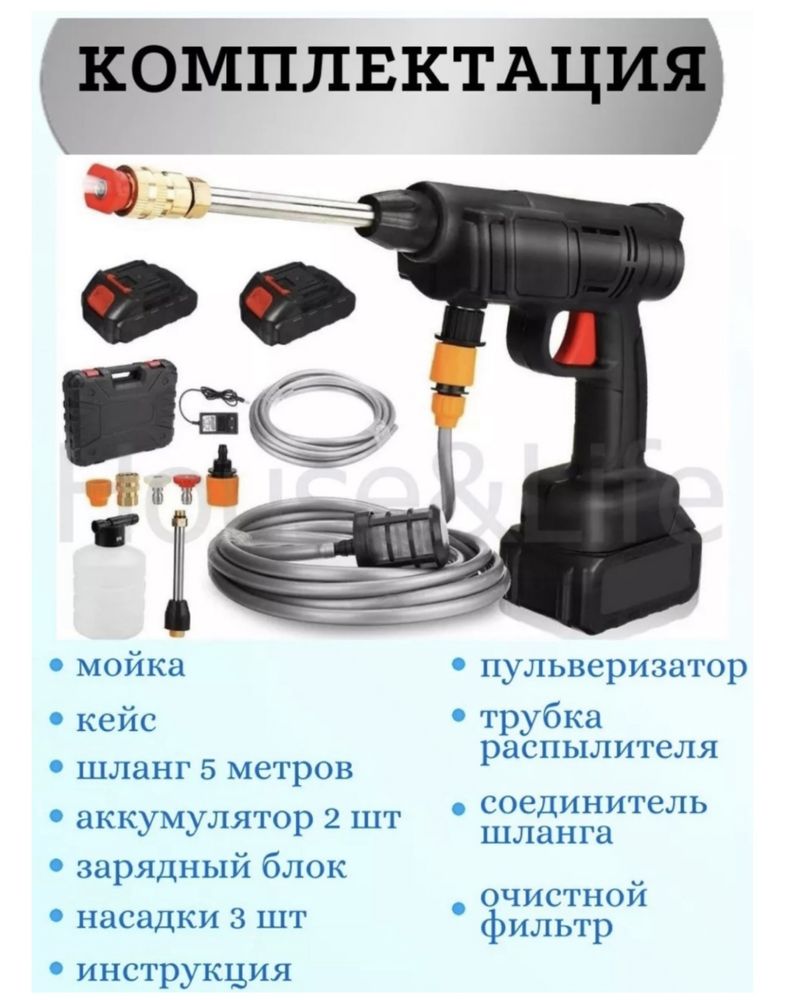 Качественная Мойка высокого давления, трансбой, высокого качества