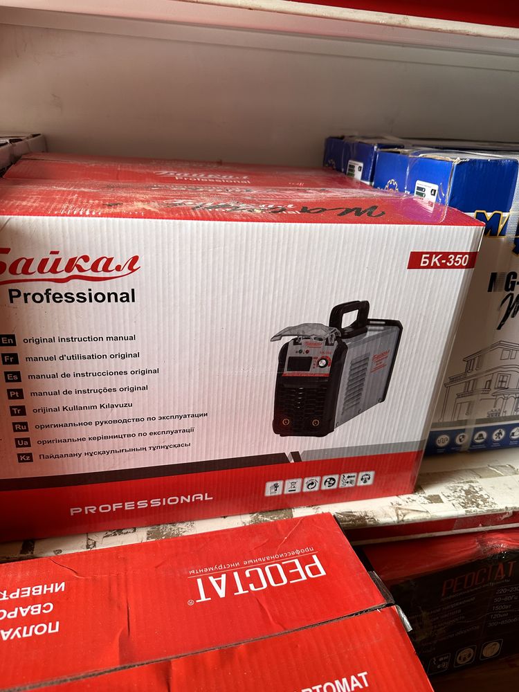 Шок цены на. Сварочный аппарат
