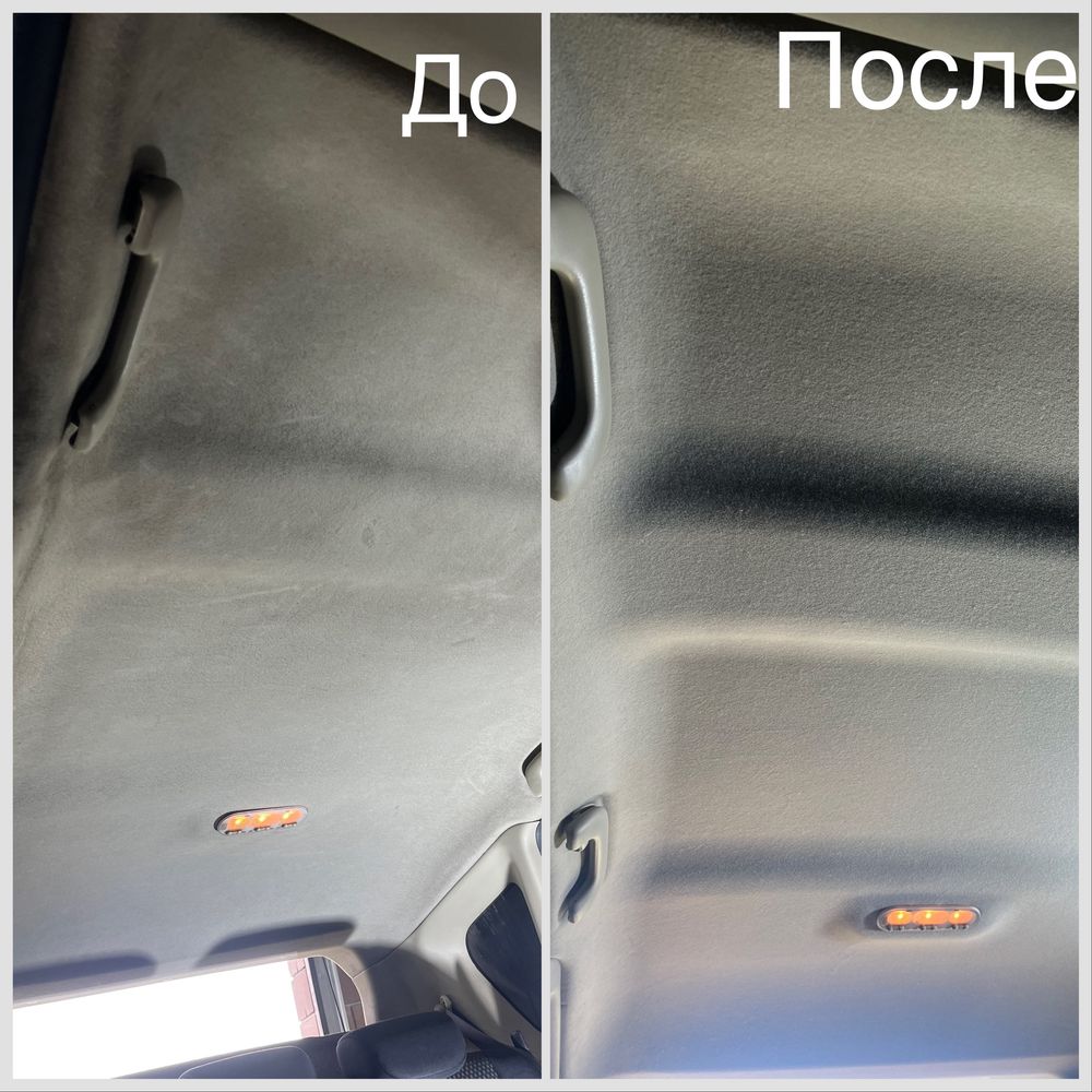 Химчистка салона авто в Бишкуле