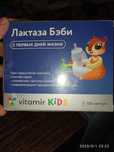 Лактаза Бэби 105 капсул