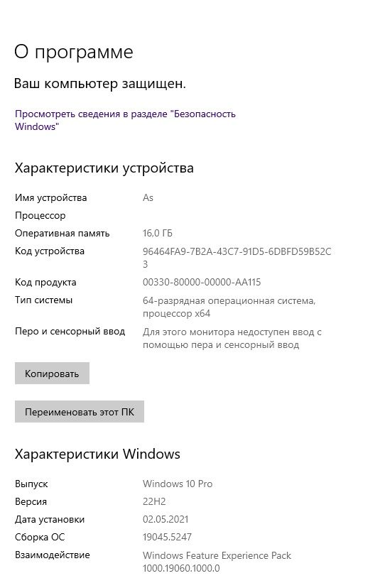 КИгровой компьютер | Intel i5 9500, GTX 1650 4GB, 16GB RAM