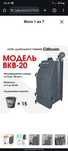 Котёл Механик ВКВ-20