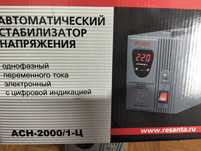 Стабилизатор напряжения Ресанта