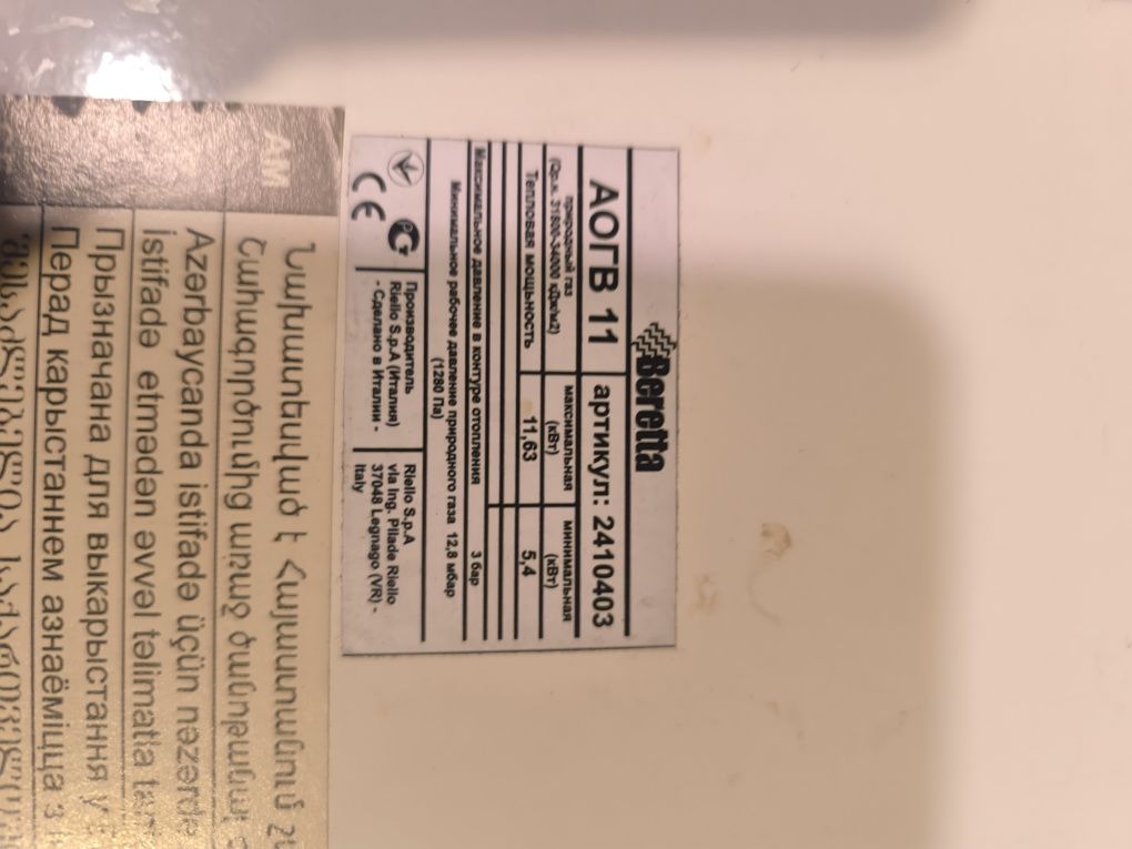 Продам печку в хорошем состоянии