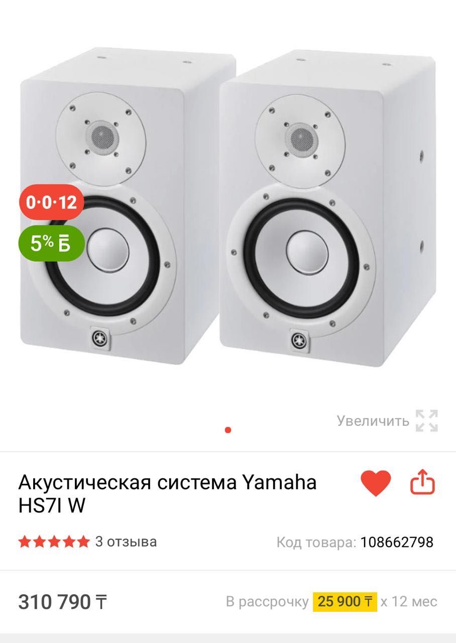 Продам студию звукозаписи