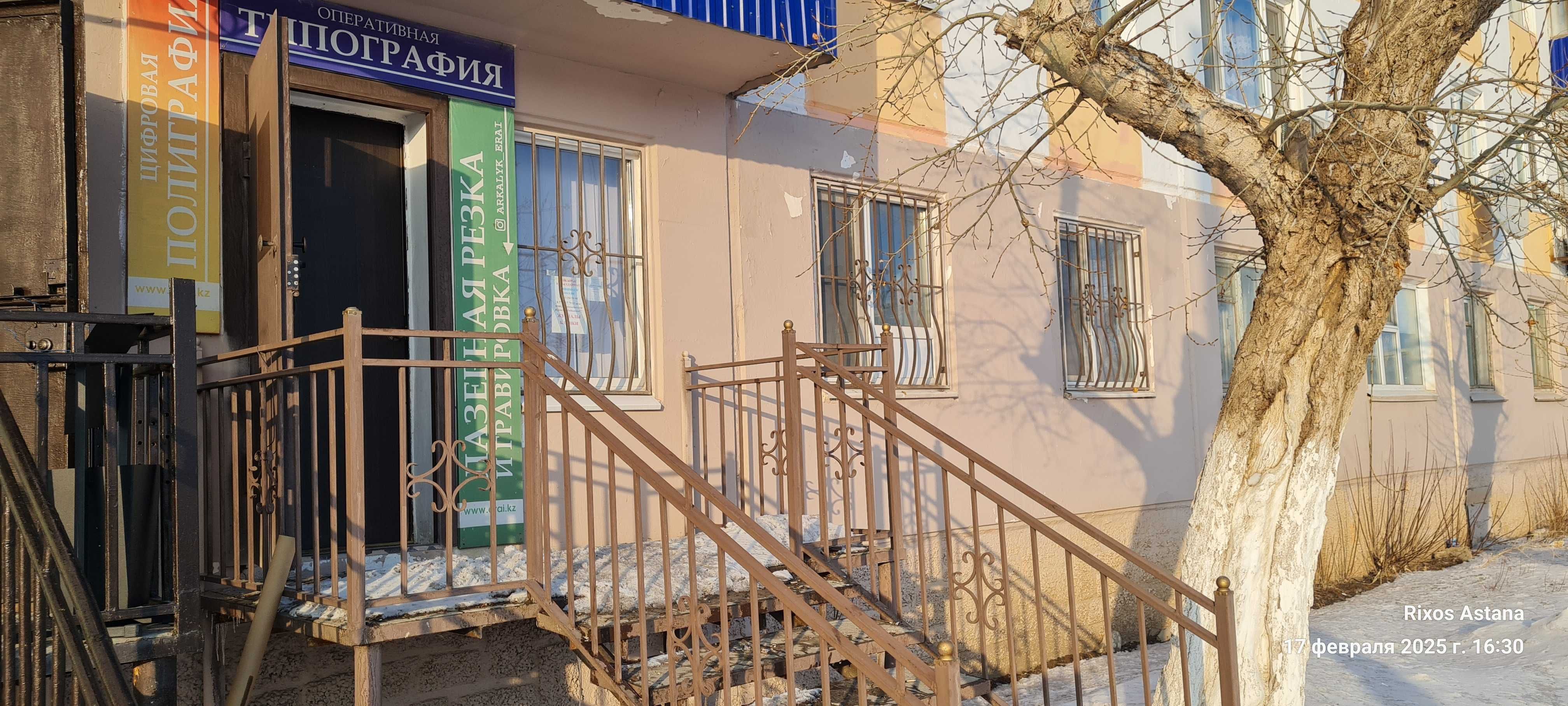 Продам коммерческое помещение (Бывшая типография ЕрАй)