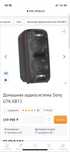 Акустическая система SONY XB72