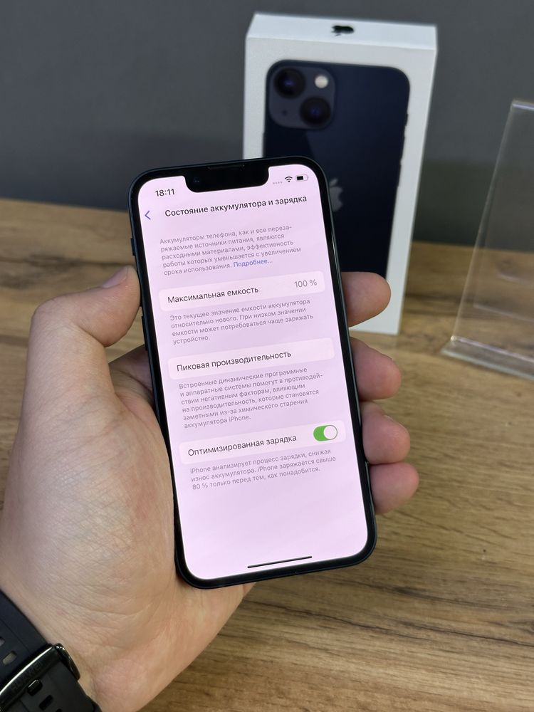 Iphone 13 Mini 512 GB 100% | Mobile Zone