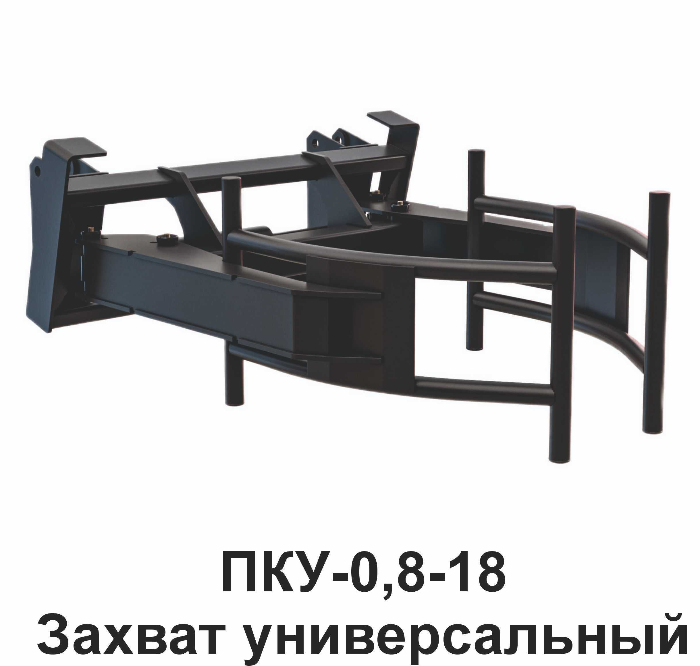 Тракторный погрузчик ПКУ0,8. Качество лидера!