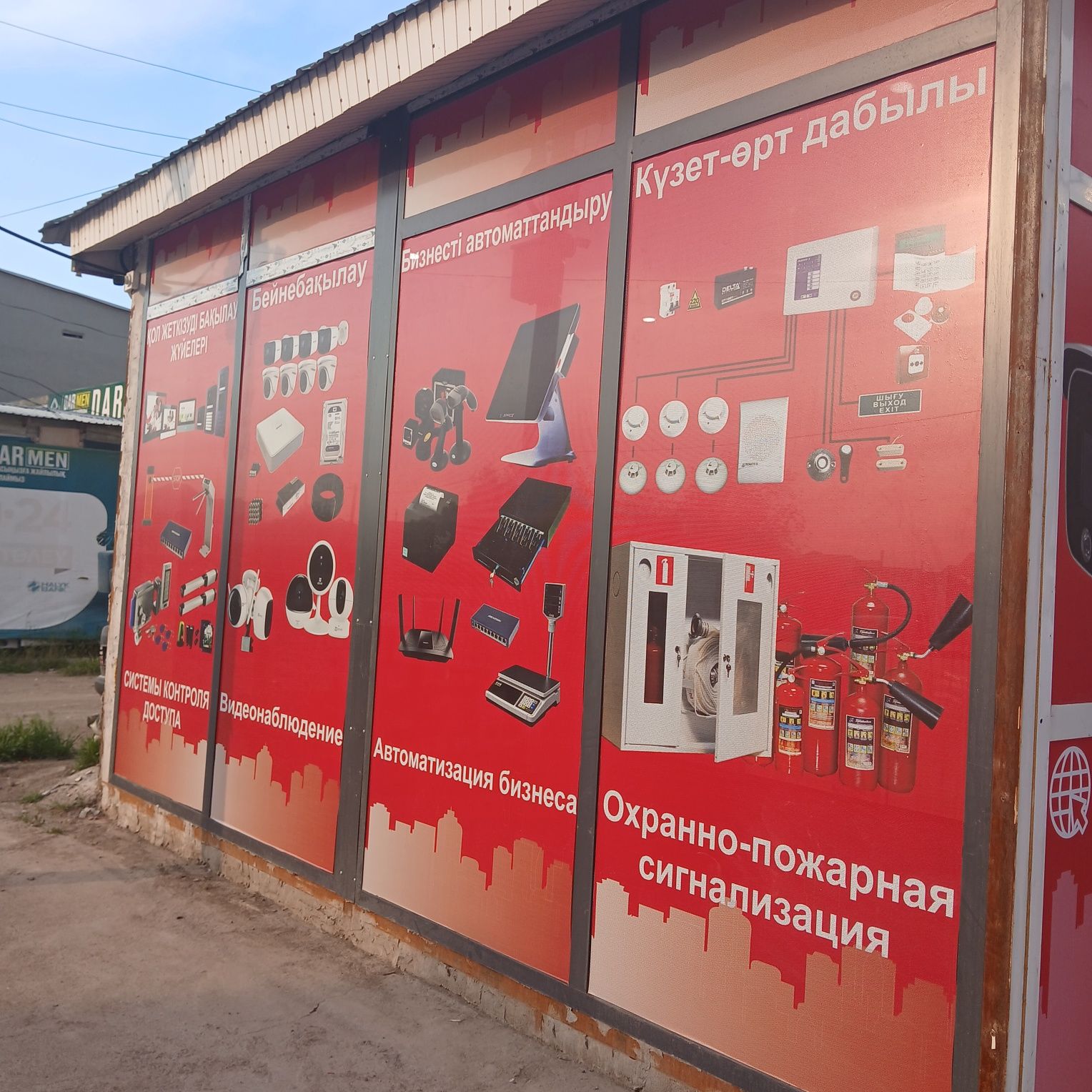 Пожарной сигнализации продажа и установка Дымовой Огнетушитель