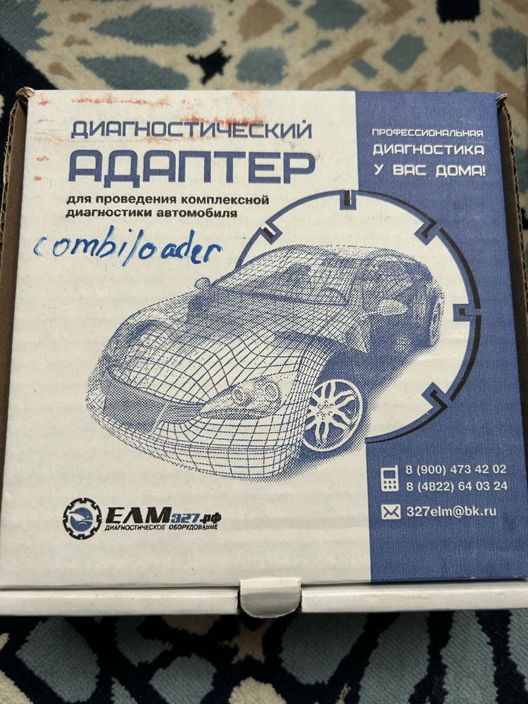 Scanmatic, combiloader, scanmaster