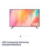Телевизор Samsung SmartTV